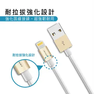 【JETART】Lightning to USB 1.5m MFi認證線CAA200系列 (包裝瑕疵優惠)