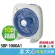 免運 台灣三洋 10吋 箱扇 SBF-1000A1  電扇 電風扇 立扇 原廠保固 【領券蝦幣回饋】