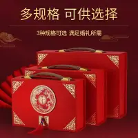 在飛比找Yahoo!奇摩拍賣優惠-現貨熱銷-紅包 兔年紅包 折疊紅包 彩禮箱錢盒子訂婚提親聘禮