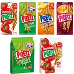 🇯🇵日本 格力高GLICO PERTZ 番茄 蔬菜沙拉 紫薯 香烤奶油 餅乾棒🫧11/11-11/14沖繩連線🫧