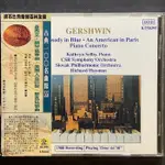 GERSHWIN蓋希文-藍色狂想曲/美國人在巴黎/鋼琴協奏曲 SELBY凱薩琳塞比/鋼琴 舊版1989年德國版無IFPI