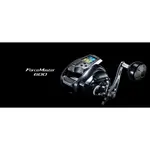 【民辰商行】23年 SHIMANO FORCE MASTER 600 601 DH 操控與力量一手掌握 電動捲線器