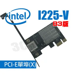 Intel i225-V i225 B3版 網路卡 單口 網卡 RJ45 2.5G PCIE PCI-E