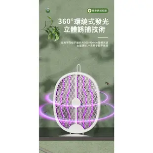 雷神 折疊驅鼠電蚊拍 電蚊拍捕蚊燈二合一 捕蚊神器 充電式電蚊拍 捕蚊拍 摺疊電蚊拍 滅蚊器 USB 捕蚊燈 現貨 免運