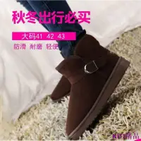 在飛比找Yahoo!奇摩拍賣優惠-KITI精品冬季大尺碼35-43雪靴 羊毛 媽媽鞋棉鞋中老年