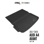 【3D MATS】 卡固立體汽車後廂墊 適用於AUDI AUDI A4 AVANT 2017~2025 (5門旅行車)