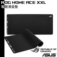 在飛比找蝦皮商城優惠-ASUS 華碩 ROG Hone Ace 電競滑鼠墊 XXL