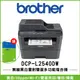 BROTHER DCP-L2540DW 無線雙面多功能雷射複合機 列印/掃描/複印