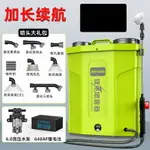 電動噴霧器 鋰電噴霧器 打藥機 電動噴霧器農用電動打藥機高壓農用農藥噴灑器家用打農藥噴水霧器『JJ0671』