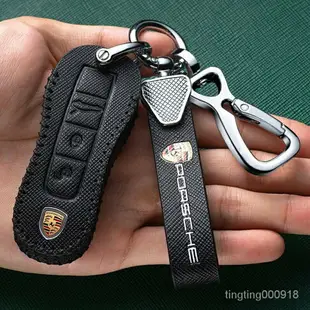 【優選百貨】PORSCHE 保時捷鑰匙套 Macan 鑰匙皮套 瑪卡 Cayenne 凱燕 帕拉梅拉 鑰匙包 鑰匙圈鑰匙套 鑰匙包