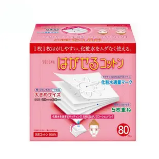 Cotton-Labo Selena 丸三 五層可撕型敷面化妝棉 80枚/盒 (公司貨)【和泰美妝】