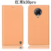 在飛比找ETMall東森購物網優惠-適配小米note10pro手機殼紅米k30pro全包note