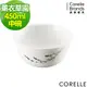 任-【美國康寧CORELLE】薰衣草園450ml中式碗