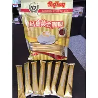 在飛比找PChome商店街優惠-(買五送一)品皇黃金咖啡二合一隨身包50入