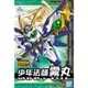 【BANDAI】 組裝模型 SD鋼彈 BB戰士 武者烈傳 少年法師霧丸 274 公司貨【99模玩】