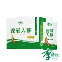 在飛比找e-Payless百利市購物中心優惠-【李時珍】養氣人蔘精華飲(18包/盒)