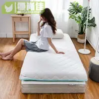 在飛比找樂天市場購物網優惠-日式床墊 雙面兩用床墊 單人/雙人 榻榻米床墊 針織透氣 加