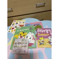 在飛比找蝦皮購物優惠-全新的巧虎 巧連智 幼幼版 書籍及DVD