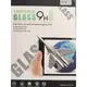 鋼化玻璃保護貼 小米平板玻璃膜 MI PAD 平板 螢幕保護貼 保貼 鋼膜 9H強化玻璃