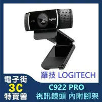 在飛比找Yahoo!奇摩拍賣優惠-@電子街3C特賣會@請認明 公司貨全新Logitech羅技 