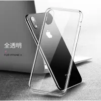 在飛比找PChome商店街優惠-透明 iphone XS/max/XR/X/8/7/6s/p