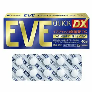 [DOKODEMO] 白兔牌 EVE QUICK DX 頭痛藥 40粒【指定第2類醫藥品】