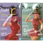 【小妻玩玩具】 現貨 正版 代理 日版 金證 BP 海賊王 SWEET STYLE 蕾貝卡 航海王 A B 公仔 景品