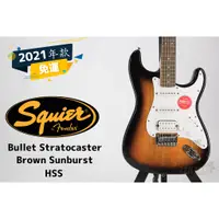 在飛比找蝦皮購物優惠-預訂 Squier Bullet Stratocaster 