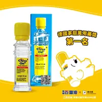 在飛比找屈臣氏網路商店優惠-CHINAOEL 乙)德國百靈油10ML