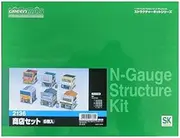 TOMIX N gauge 92471 Nagano Electric Railway 2100 system (Snow Monkey E2 organization and new paint) set (japan import)