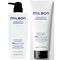 在飛比找蝦皮購物優惠-日本Milbon(哥德式) 絲柔SMOOTH護髮素~~細軟髮