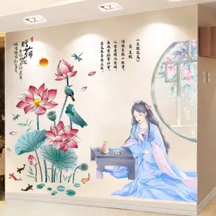 五象設計 中國風美女牆貼紙自粘牆紙臥室溫馨3d立體客廳牆面裝飾牆壁紙貼畫