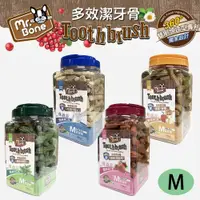 在飛比找PChome24h購物優惠-Mr.Bone★多效潔牙骨 M號 1300g/桶裝 家庭號 