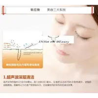 在飛比找蝦皮購物優惠-INSist oN BEauty多功能粉刺戰痘肌導入導出超音