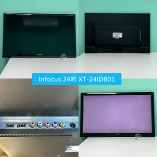 ET手機倉庫【福利品 Infocus SIO 24吋 TECO 32吋 液晶顯示器】鴻海 東元 電視 螢幕 限自取