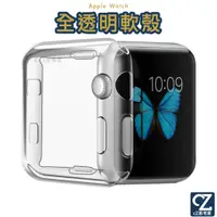 在飛比找蝦皮商城優惠-Apple Watch 錶殼 全透明軟殼 S8 7 6 5 