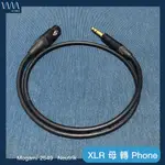 XLR母 轉 PHONE 《MOGAMI 2549 NEUTRIK》（黑色鍍金 平衡 訊號線 轉接線 訂製）