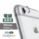 iPhone6s 6Plus 鏡頭保護貼手機金屬保護框(6PLUS保護貼 6sPLUS保護貼)