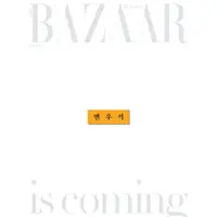 在飛比找蝦皮商城優惠-KPM-預購 Harper's BAZAAR (KOREA)