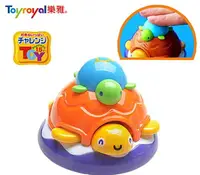 在飛比找樂天市場購物網優惠-日本樂雅 Toyroyal洗澡玩具-小烏龜