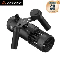 在飛比找露天拍賣優惠-水下推進器Lefeet S1 Pro水下助推器 Waters