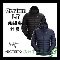 在飛比找蝦皮購物優惠-官方正品｜始祖鳥 男 Cerium LT 羽絨外套 Arct