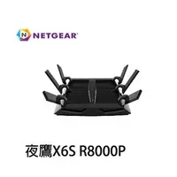 在飛比找PChome商店街優惠-【MR3C】缺貨 含稅 NETGEAR 夜鷹X6S R800