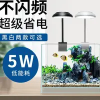 在飛比找蝦皮商城優惠-水族箱魚缸夾燈 LED夾燈 USB夾燈 水族燈具 水族照明 