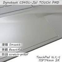 在飛比找PChome24h購物優惠-Dynabook CS45L-JW 系列適用 TOUCH P