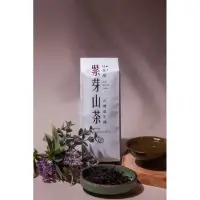 在飛比找蝦皮購物優惠-《一盞茶時》台灣 日月潭 紫芽山茶 原生種  中秋禮盒  茶