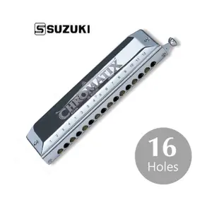 日本製 SUZUKI 半音階口琴 Chromatix SCX 64 16孔 高CP值 入門琴款【黃石樂器】