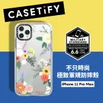 【CASETIFY】IPHONE 11 PRO MAX 耐衝擊保護殼-艾莉花園