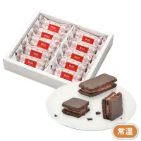 在飛比找momo購物網優惠-【亞尼克果子工房】莎布蕾巧克力夾心10入禮盒X2盒 原優惠價