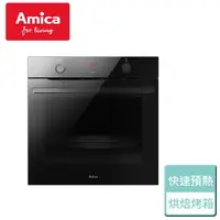 在飛比找樂天市場購物網優惠-【Amica】多工烘焙烤箱-無安裝服務(XTS-900B T